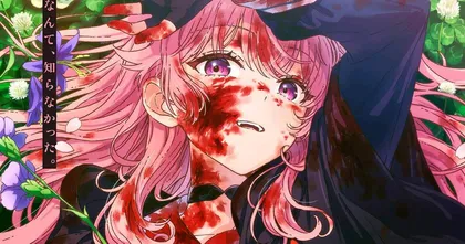 เพียงได้รักตราบสิ้นลมหายใจ Kimi ga Shinu made Koi wo Shita มังงะแนวยูริ ดราม่า ประกาศสร้างอนิเมะแล้ว!