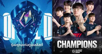 T1 คว้าแชมป์ VALORANT Masters Bangkok 2025 หลังเอาชนะ G2 Esports ไปอย่างสุดมันส์!
