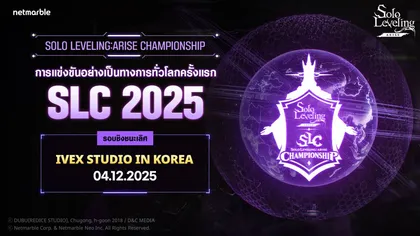 SOLO LEVELING :ARISE CHAMPIONSHIP 2025 ประกาศผู้เข้ารอบสุดท้าย! รอบชิงชนะเลิศ 12 เมษายนนี้ ห้ามพลาด!