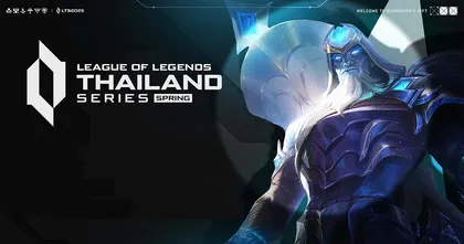 League of Legends Thailand Series 2025 ชิงรางวัลรวมกว่าล้านบาท เปิดรับสมัครแล้ว!