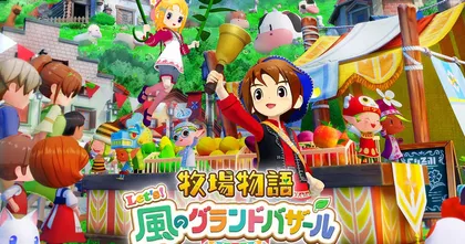 เกมปลูกผัก Story of Seasons Let's! Grand Bazaar เตรียมลง Steam และ Switch 28 สิงหาคมนี้