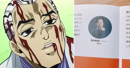 'โจโจ้ล่าข้ามศตวรรษ' และผู้เขียน Hirohiko Araki โผล่ตำราเรียนวิชาศิลปะญี่ปุ่น