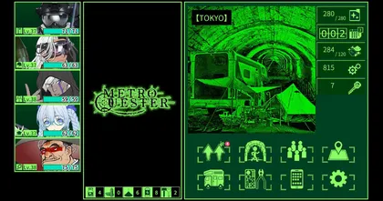 METRO QUESTER เกมแนว dungeon-crawling RPG เปิดวางจำหน่ายพร้อมให้ออกสำรวจดันเจี้ยนไปกับเหล่าผู้รอดชีวิตในโลกหลังหายนะแล้วทั้ง Android และ iOS
