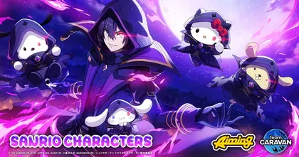 [AFD] จริงหรือหลอก!? The Eminence in Shadow เกมกาชา ประกาศคอลแลปส์ กาวทมิฬ x ซานริโอ้