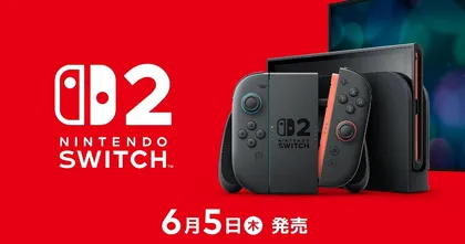 Nintendo Switch 2 ประกาศวางจำหน่าย 5 มิถุนายนนี้ ชูระบบเล่นด้วยกันหลายคนสนุกมากกว่า!