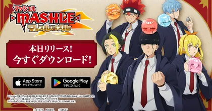 Mashle: Muscle Puzzle เกมมือถือแนว Puzzle จับคู่ 3 จากอนิเมะสุดโด่งดังเปิดให้บริการแล้วบนสโตร์ญี่ปุ่น