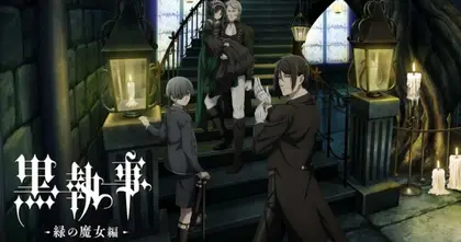 Black Butler คนลึกไขปริศนาลับ รวมทุกภาค ภาคใหม่ล่าสุด ซีซั่น 5 แม่มดเขียว (Emerald Witch) ตอนที่ 8 ลิงก์ดูออนไลน์