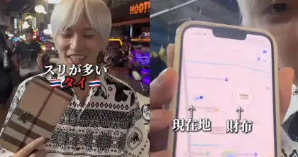หนุ่มญี่ปุ่นทดสอบ "จะโดนล้วงกระเป๋าที่ประเทศไทยภายในกี่นาที?" พร้อมติดตั้ง GPS เพื่อไล่ตามคนร้าย!!