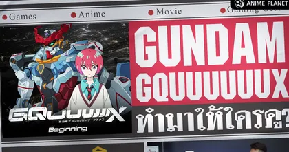 Gundam Gquuuuuux ถกประเด็น ทำมาให้ใครดูกันแน่ ? | Anime Planet