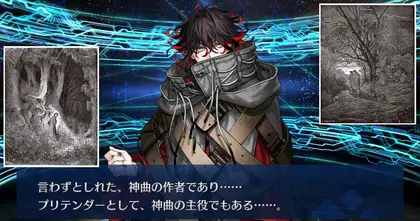 Fate/Grand Order ดึงยอดขายหนังสือวรรณกรรม Dante’s The Divine Comedy พุ่งขึ้น 130%