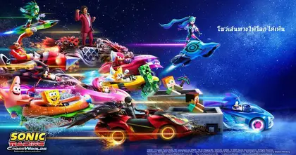 SpongeBob จะลงสนามแข่งของ Sonic Racing แสดงเส้นทางของตนให้โลกได้เห็นซะ! โซนิคเรซซิง ซิ่งทะยานข้ามโลก