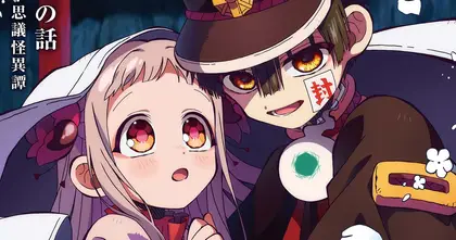 ฮานาโกะคุง วิญญาณติดที่ Toilet-Bound Hanako-kun ซีซัน 2 ปล่อย Key Visual เตรียมฉาย 6 กรกฎาคมนี้!