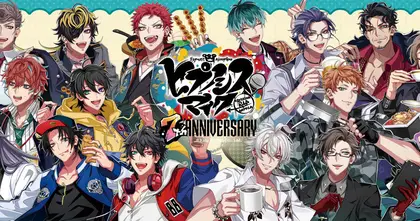 FanFans Cafe Thailand ขอชวนแฟน ๆ มาร่วมเพลิดเพลินไปกับแร็ปเปอร์ทีมโปรดในคาเฟ่ธีมใหม่ล่าสุด HYPNOSISMIC -Division Rap Battle- 7th Anniversary !