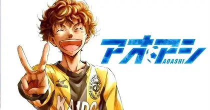 ผู้เขียน "แข้งเด็กหัวใจนักสู้" Aoashi อ.ยูโกะ โคบายาชิ ประกาศเตรียมเปิดตัวมังงะเรื่องใหม่ปี 2026
