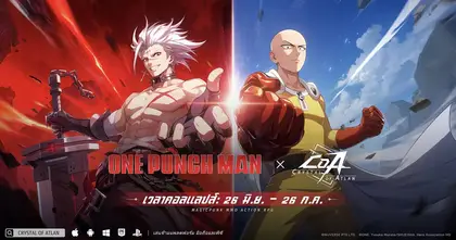 "One-Punch Man" x "Crystal of Atlan" เปิดตัวคอลแลปส์อย่างเป็นทางการ! เผยโฉมคลาสใหม่ Mystrix จากสาย Musketeer!