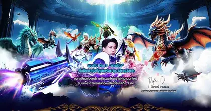 “เอ็คโค่พลัส” เปิดตัว “The Legend of The Dragon” คว้า “ปีเตอร์ เดนแมน” สวมบท "เทพปืน" เปิดให้ลงทะเบียนล่วงหน้าแล้ววันนี้!