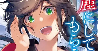 คิมเมะ คลีนนิ่ง สะอาดนิ้งไม่ทิ้งรอย มังงะแนวชีวิตประจำวัน เตรียมโลดแล่นในฉบับอนิเมะ!