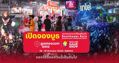 ครั้งแรกในไทย! gamescom asia x Thailand Game Show โอกาสครั้งใหญ่ เจาะตลาดเกม ปักหมุดธุรกิจสู่สายตานานาชาติ