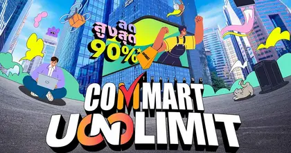 รวมโปรจอเกมมิ่ง ราคาโดนใจ ภายในงาน Commart Unlimit 3-6 กรกฏาคม 2025 ที่ไบเทค บางนา
