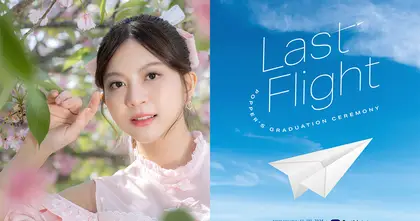 “ป๊อปเป้อ” ชิไฮนิน BNK48 จัดคอนเสิร์ตจบการศึกษา ขอบคุณแฟนคลับครั้งสุดท้ายในฐานะไอดอล เตรียมซีนเซอร์ไพรส์บนเวที