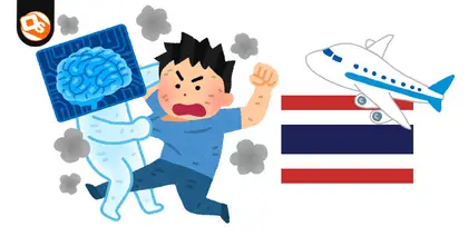 'เมืองไทยไม่ได้น่าสนใจขนาดนั้นหรอก' เมื่อชาว X ท่านนึงเถียง AI จนคนรอบข้างบอก 'พอเถ้ออออ'