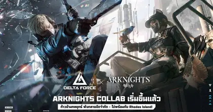 Garena Delta Force ปล่อยตัวซีซันใหม่ BREAK สุดยิ่งใหญ่ทั้งบน PC และมือถือ