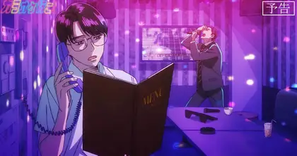 Let's Go Karaoke! เลสโก คาราโอเกะ! อนิเมะคอเมดี้ ลิงก์ดูออนไลน์ ตอนที่ 2 อัปเดตล่าสุด