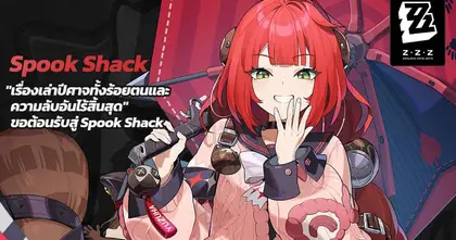 [ไกด์เกม] Zenless Zone Zero – Yuzuha Build การปั้นตัวละคร