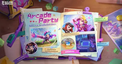 Golden Spatula ต้อนรับเดือนกรกฎาคม ด้วยโหมดใหม่สุดตึง “Spatula Bash” สกินธีม Arcade สุดพิเศษพร้อมกิจกรรมมากมาย