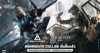 Garena Delta Force ปล่อยตัวซีซันใหม่ BREAK สุดยิ่งใหญ่ทั้งบน PC และมือถือ