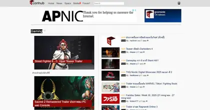 เว็บไซต์ Gconsole เตรียมประกาศปิดตัวเว็บไซต์ในเร็ว ๆ นี้
