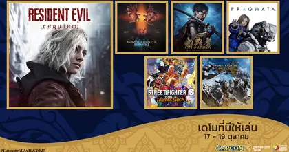 CAPCOM ยืนยันเข้าร่วมงานและประกาศเกมที่จะมีให้เล่นภายใน gamescom asia x Thailand Gameshow 2025