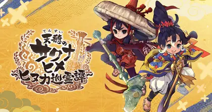 Sakuna: Hinuka Junreitan เกมภาคใหม่ของ Sakuna เทพธิดานาข้าว ประกาศเตรียมลงมือถือและ PC