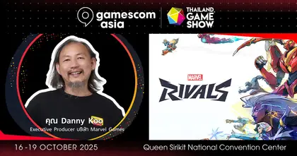 สุดเดือด Danny Koo โปรดิวเซอร์จาก Marvel Games ร่วมบรรยายในงาน Gamescom Asia x Thailand Game Show