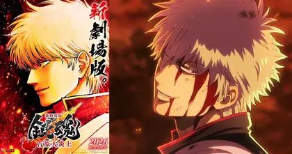 Gintama ประกาศสร้างอนิเมะมูฟวี่ "Yoshiwara in Flames" กำหนดฉายในปี 2026
