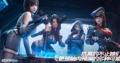 WARP KNIGHTS เกมมือถือตัวใหม่ พาเหล่าพี่สาวคนสวยบุกฐานศัตรู เตรียมพร้อมเปิดทดสอบในปลายปีนี้