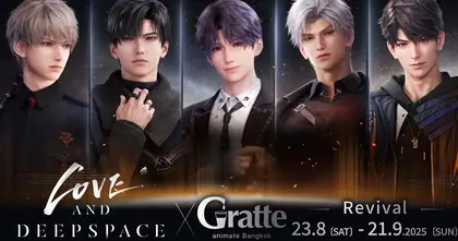 Love and Deepspace เกมจีบหนุ่มที่มีมากกว่าความโรแมนติก กับคอลแลปส์พิเศษที่ Gratte by Animate
