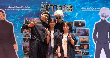 แฟนอนิเมะเฮ! เก็บภาพคู่ “โกะโจ” และ “เกะโท” ในงาน NIPPON HAKU BANGKOK 2025