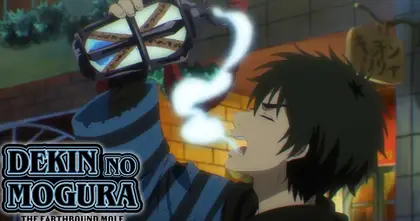 โมกุระ เลอะหลุดโลก Dekin no Mogura ตอนที่ 12 (จบแล้ว) ลิงก์ดูออนไลน์ อัปเดตล่าสุด