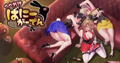 ผู้พัฒนาแจง! ข้อแตกต่าง Merry Bunny Garden เกมสาวบันนี่เมาแอ๋ เวอร์ชัน Switch ต่างจาก PC ชัดเจนหลายข้อ!