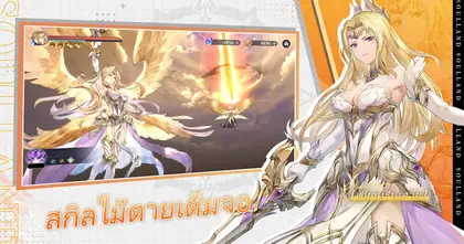 พบกับวิญญาจารย์สุดเท่ห์! เกม RPG การ์ดแปลงร่าง 2 สกิน "Soul Land : Time Reversed" เปิดลงทะเบียนล่วงหน้าแล้ววันนี้!