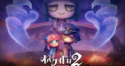 เกม Obakeidoro 2: Chase & Seek เล่นไล่จับกับเหล่าภูตผี เตรียมวางจำหน่ายแบบดาวน์โหลด 9 ตุลาคมนี้