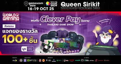 พ่อมด Clever Pay ขนรางวัลมากมายกว่า 100 รางวัล มาบุกงาน gamescom asia x Thailand Game Show!
