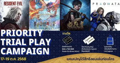 CAPCOM เผยกิจกรรมสำหรับแฟน ๆ ในงาน gamescom asia x Thailand Game Show 2025