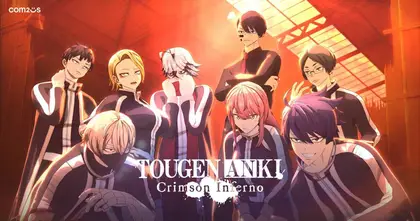 ฮือฮาทั้งงาน Com2uS เปิดตัว Cinematic เกมใหม่ TOUGEN ANKI Crimson Inferno กลางงาน Tokyo Game Show 2025 เป็นที่แรก!!!