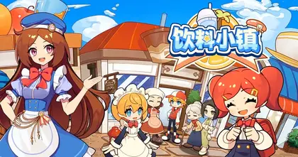 Foodie Town เกมแนว simulation ภาพสุดน่ารักที่จะให้เราได้มาบริหารร้านคาเฟ่ และเปลี่ยนเมืองบ้านเกิดสู่สวนสวรรค์เครื่องดื่มบนมือถือ!