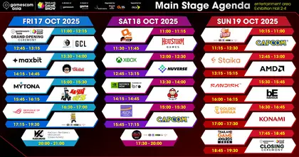 มาแล้ว! ผังงาน และ ตารางกิจกรรม Main Stage ตลอด 3 วันเต็มที่งาน gamescom asia x Thailand Game Show ! ไฮไลต์พลาดไม่ได้!