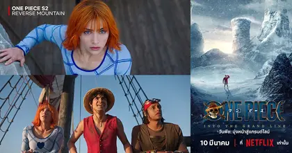 Netflix เผยภาพเพิ่มเติม พร้อมกำหนดวันสตรีมของ ONE PIECE: INTO THE GRAND LINE