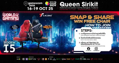 แวะมาทดลองนั่งจริงและสัมผัสประสบการณ์สุดฟินกับ เก้าอี้ TTRacing ที่งาน gamescom asia x Thailand Game Show