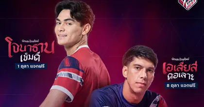 FC Online เปิดตัวสองกำแพงเหล็กทีมชาติไทย  “โจนาธาน เข็มดี” และ “เอเลียส ดอเลาะห์” เสริมทัพ THAI BEST ครบฟูลทีม